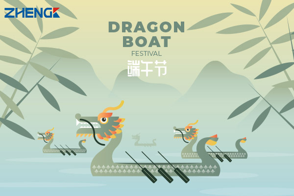 2025 Zhengke Dragon Boat Festival holiday