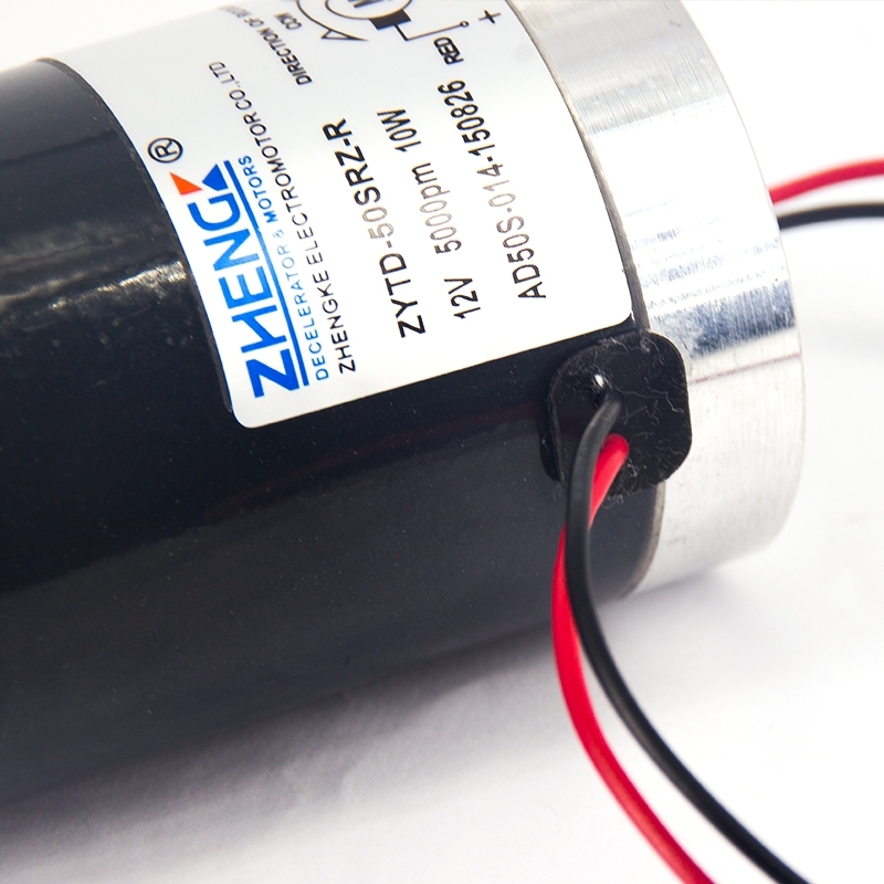 DC Brushed Motor.jpg